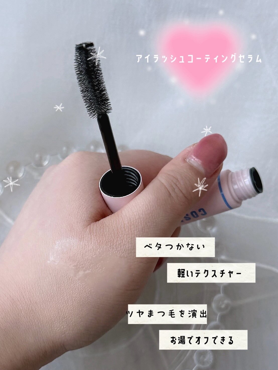 コスノリ アイラッシュティンティングセラム/COSNORI/まつげ美容液を使ったクチコミ（2枚目）