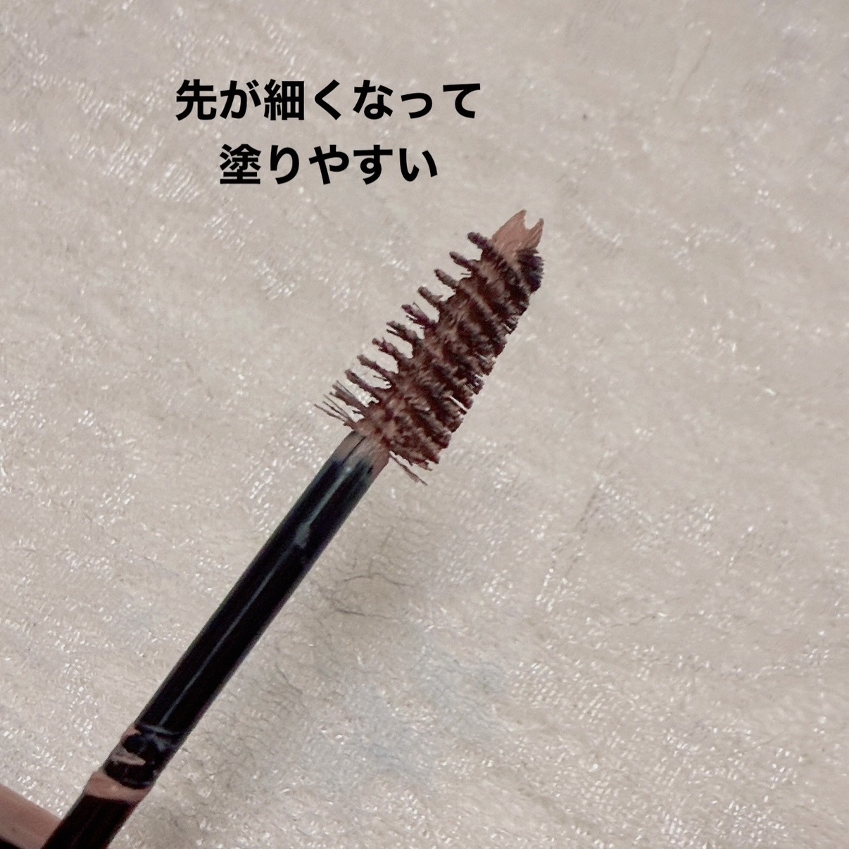 メイベリン SP フラッフ ブロウ ムース/MAYBELLINE NEW YORK/眉マスカラを使ったクチコミ（2枚目）