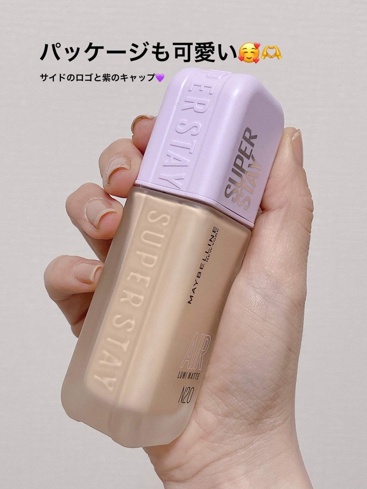 SPステイ ルミマット リキッド ファンデーション/MAYBELLINE NEW YORK/リキッドファンデーションを使ったクチコミ(6枚目)