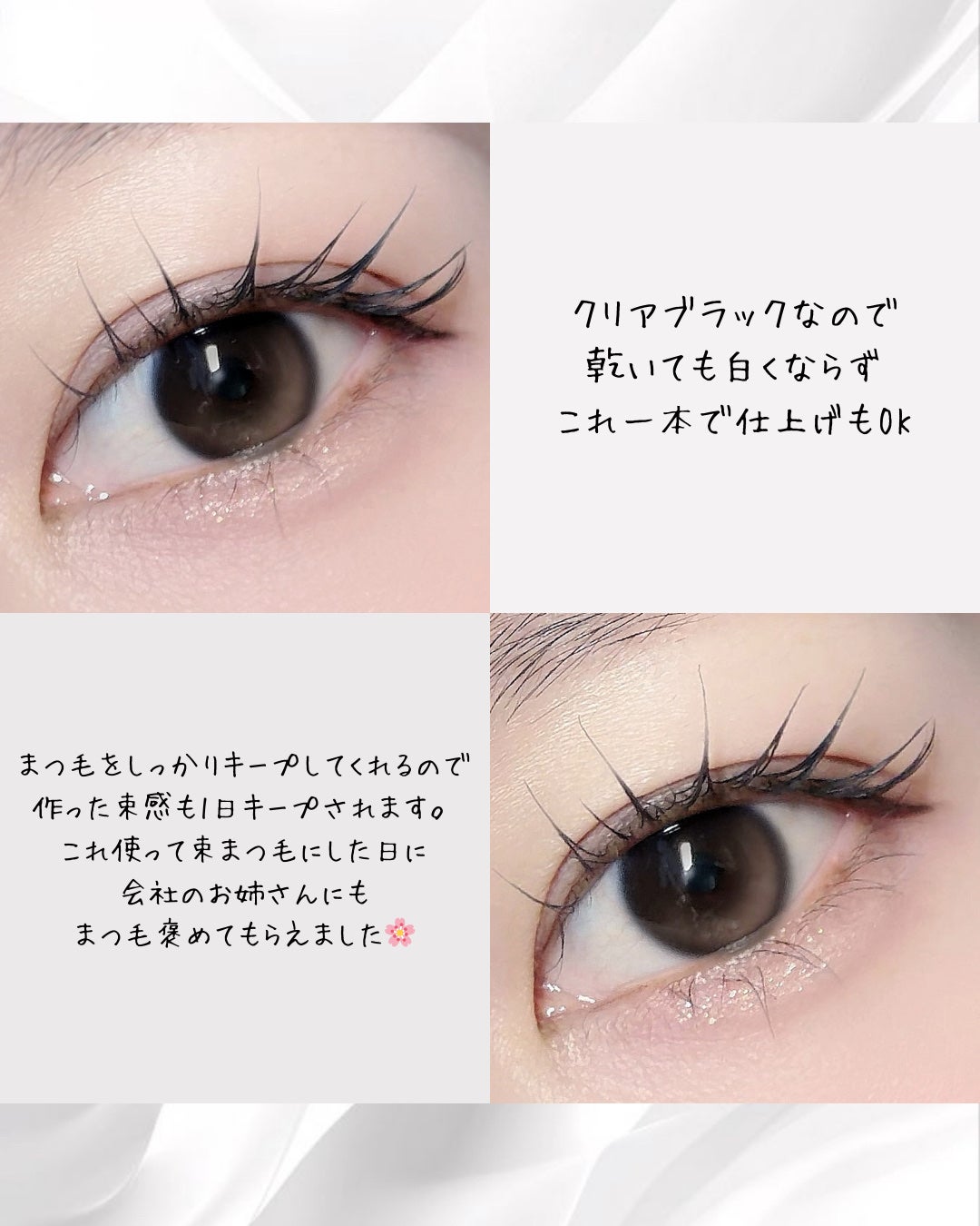 カールロックマスカラベース N/D-UP/マスカラ下地を使ったクチコミ(2枚目)