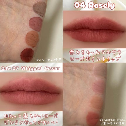 ブラーティント/A.chi/リップティントを使ったクチコミ(2枚目)