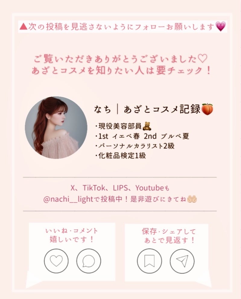 エッセンシャル スキン ヌーダー クッション/JUNG SAEM MOOL/クッションファンデーションを使ったクチコミ(5枚目)