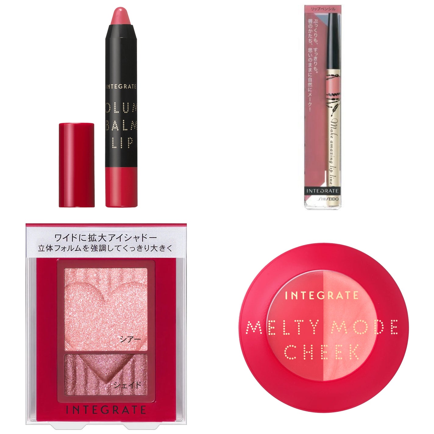 トリプルレシピアイズ/インテグレート/アイシャドウパレットを使ったクチコミ(3枚目)