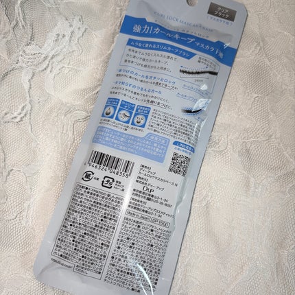 ã«ãŒã«ããã¯ãã¹ã«ã©ããŒã¹ N/D-UP/ãã¹ã«ã©äžå°ã䜿ã£ãã¯ãã³ãïŒ5æç®ïŒ