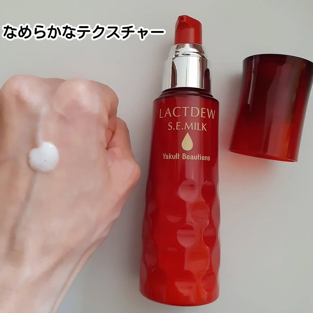 ラクトデュウ S.E.ミルク/S.E.シリーズ/乳液を使ったクチコミ（3枚目）
