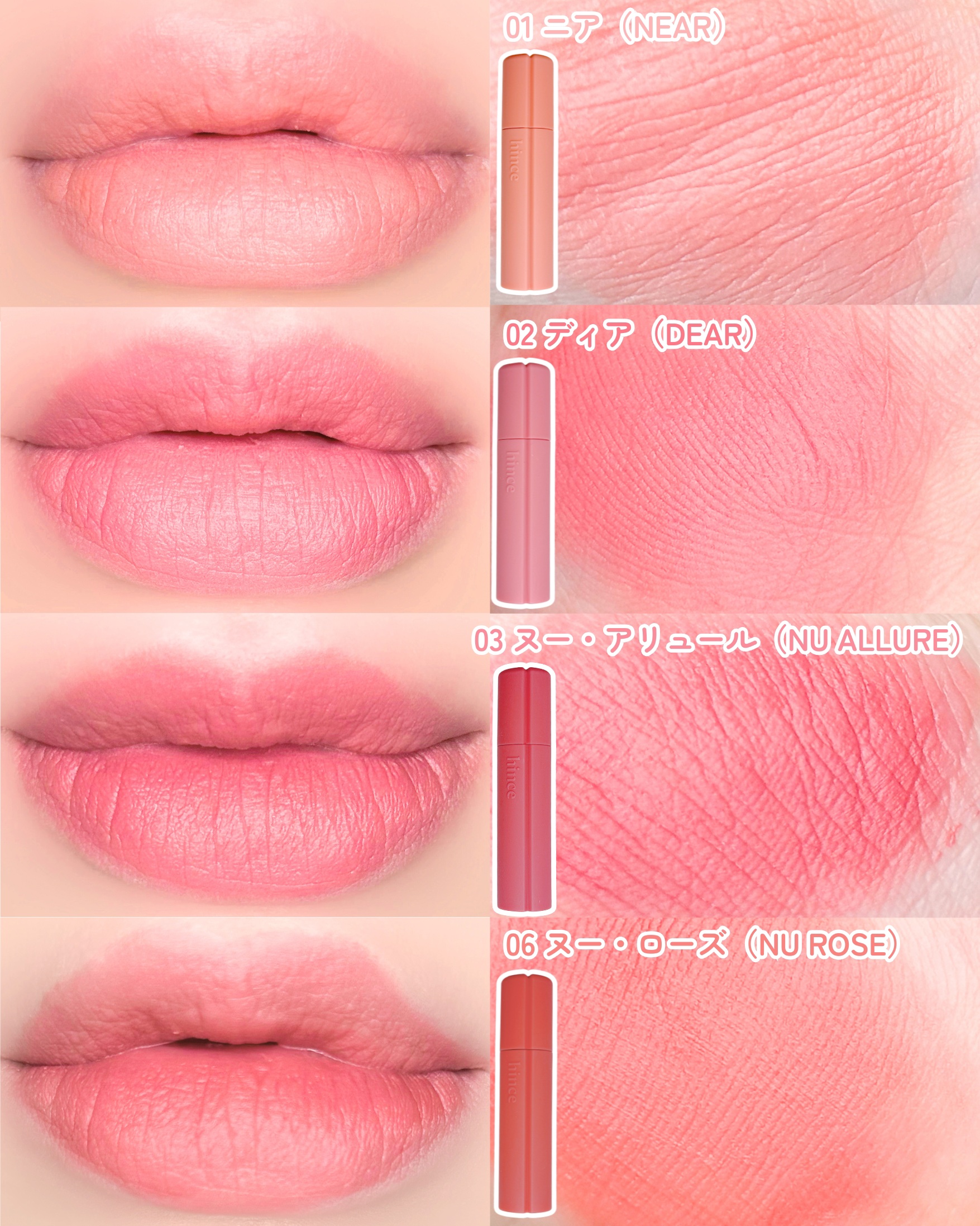 ニュー・ブラーティント/hince/リップティントを使ったクチコミ（3枚目）