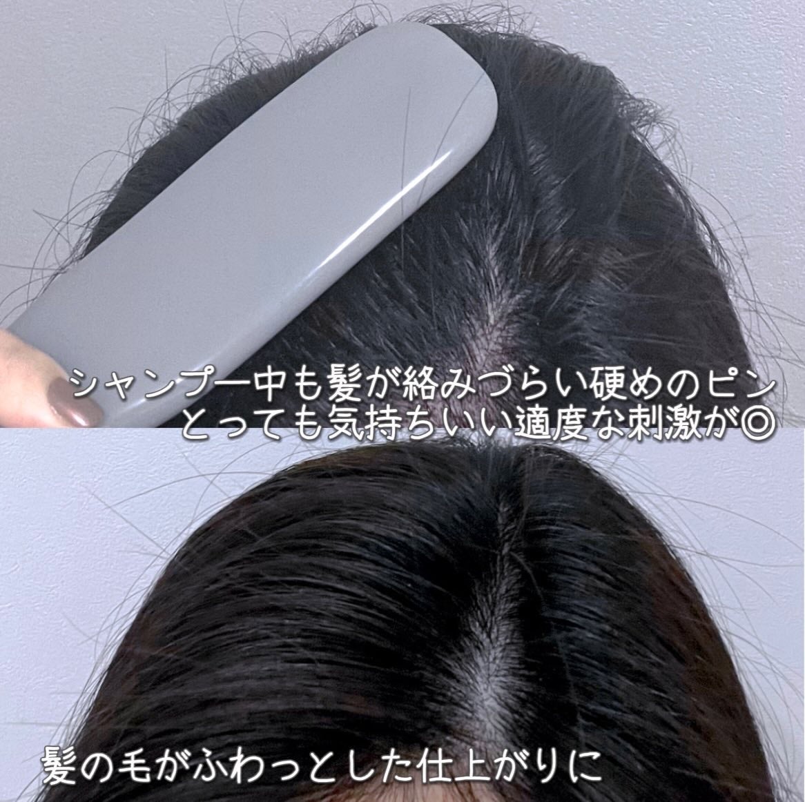 ヘアスムースブラシ(インバス)/KOBAKO/ヘアブラシを使ったクチコミ(5枚目)