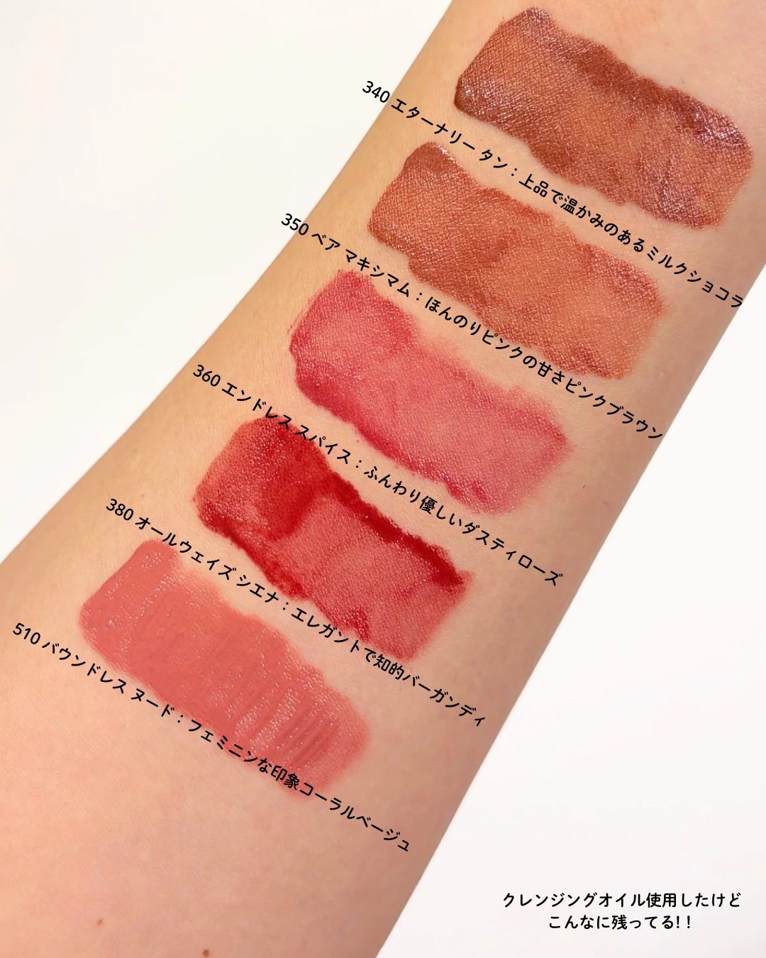 レブロン カラーステイ オーバータイム リップカラー N/REVLON/口紅を使ったクチコミ（3枚目）