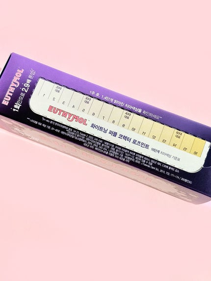 ホワイトニングパープルコレクターマウスウォッシュ/EUTHYMOL/マウスウォッシュ・スプレーを使ったクチコミ(5枚目)