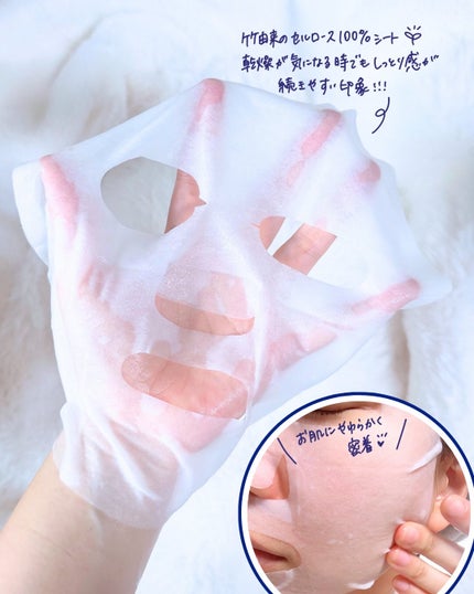 NMNブルースーパーレチノールデイリーターンオーバーマスク/Milk Touch/シートマスク・パックを使ったクチコミ(3枚目)