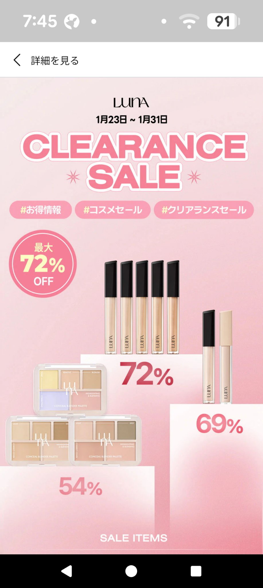 ロングラスティングチップコンシーラー/LUNA/リキッドコンシーラーを使ったクチコミ（2枚目）