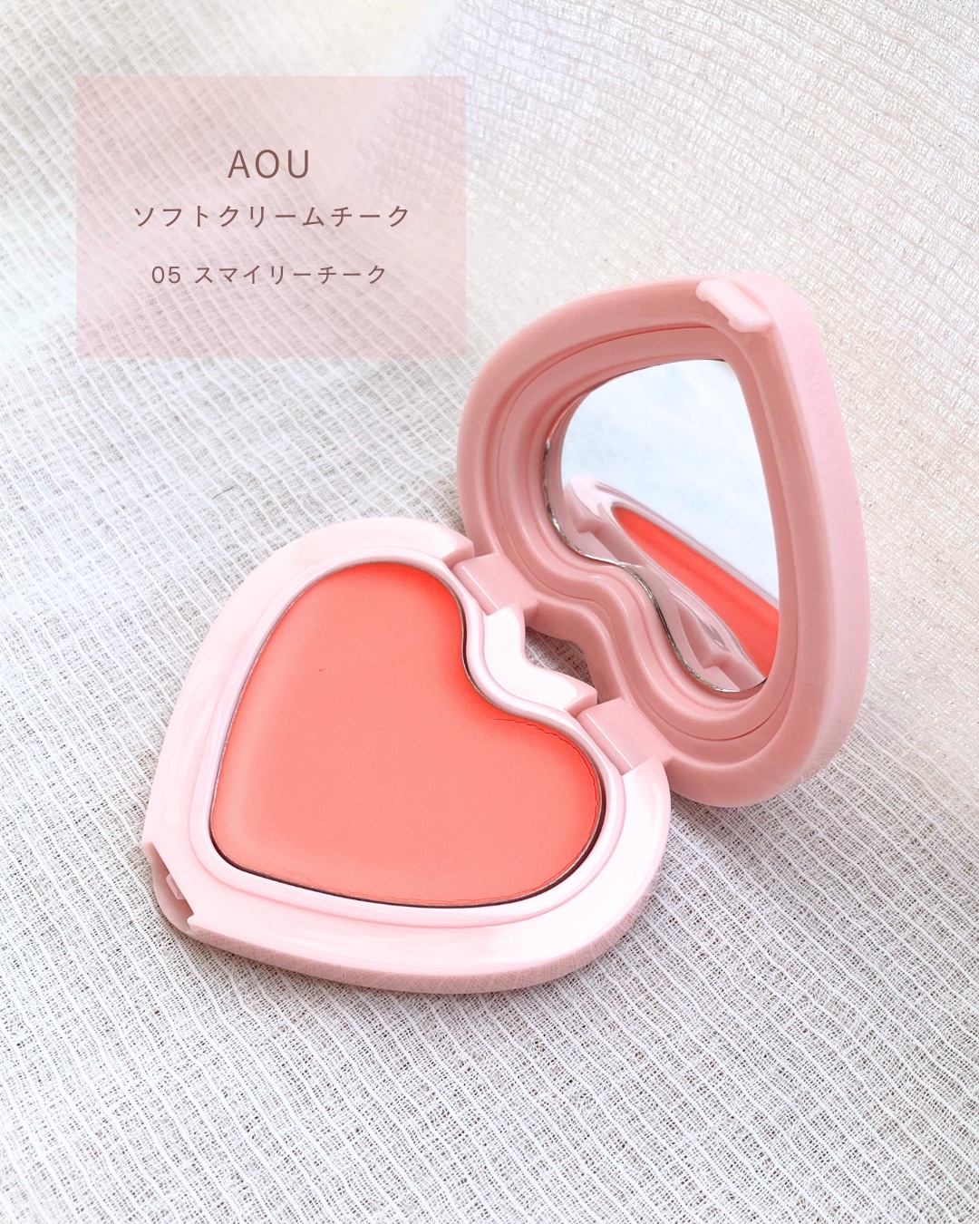 ソフト クリーム チーク/AOU/ジェル・クリームチークを使ったクチコミ（2枚目）