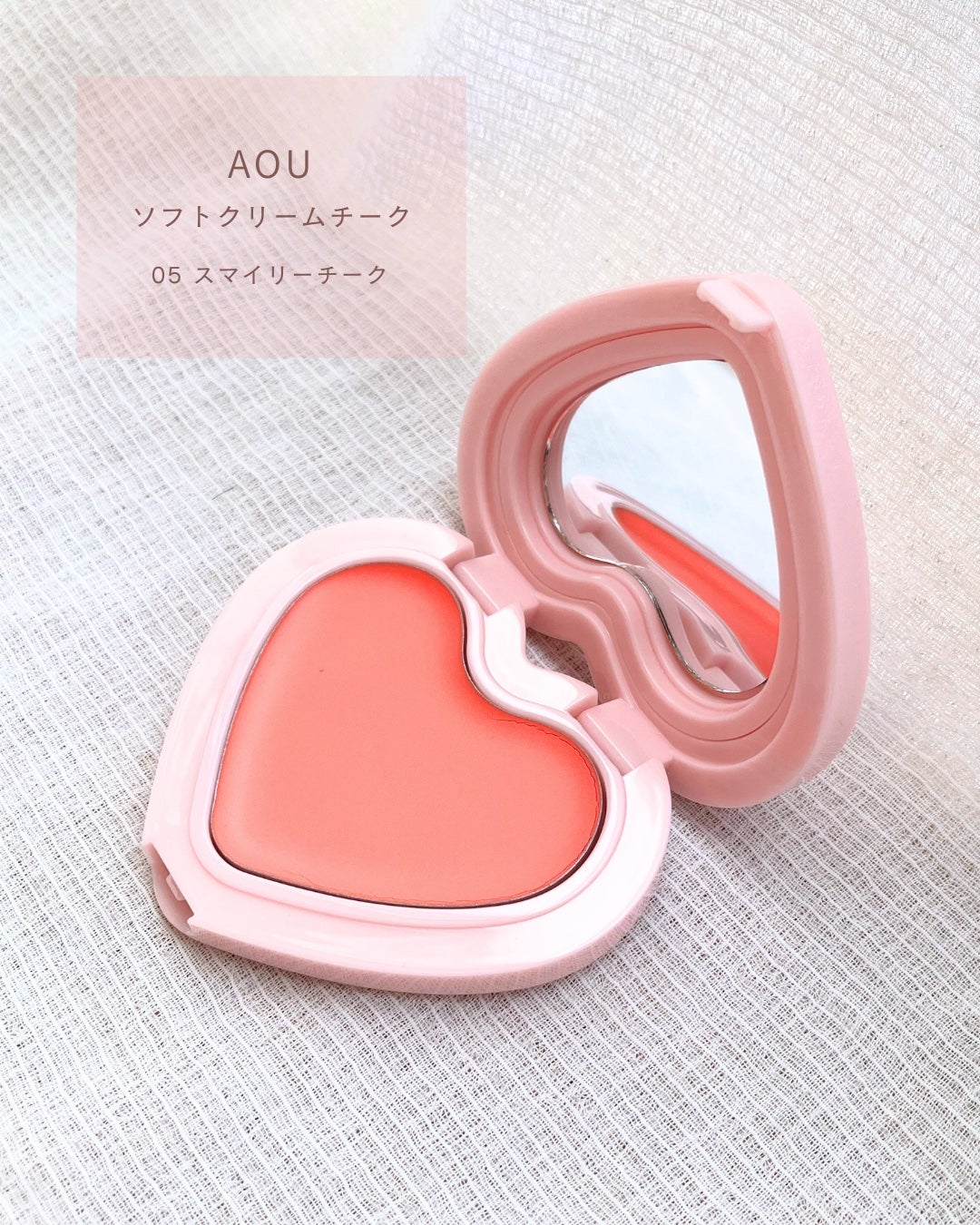 ソフト クリーム チーク/AOU/ジェル・クリームチークを使ったクチコミ(2枚目)