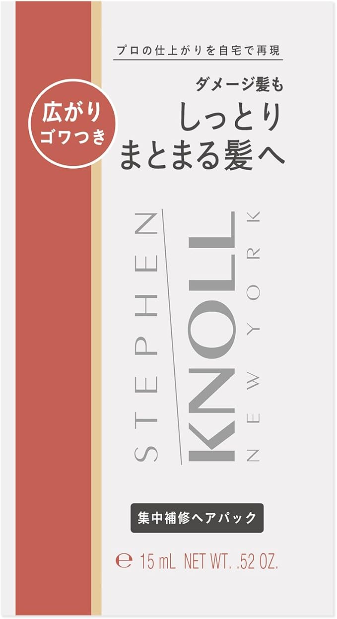 スティーブンノル ディープ リペア ヘアパック 15g