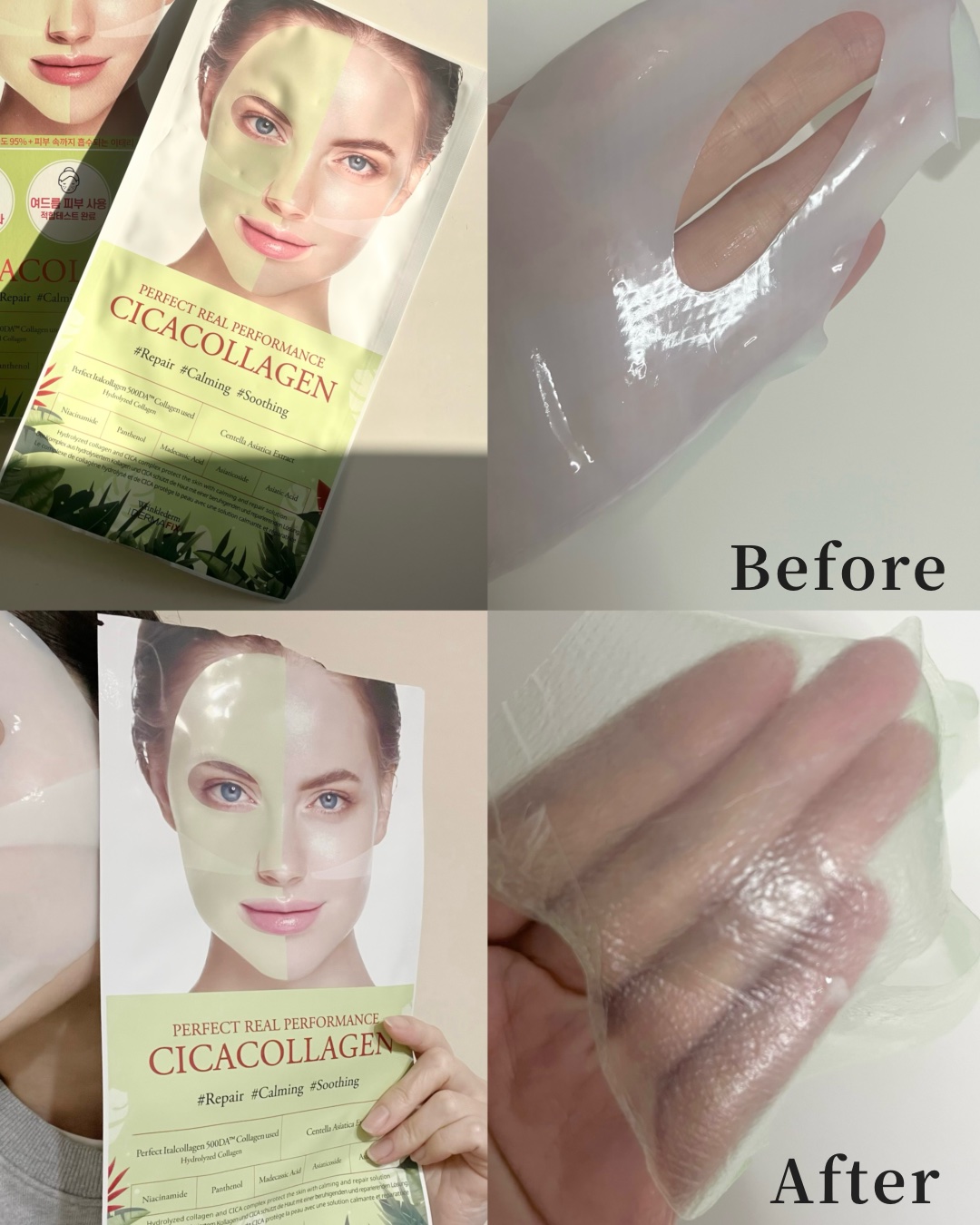 パーフェクト リアル パフォーマンス シカコラーゲンマスクパック /ダーマフィックス/シートマスク・パックを使ったクチコミ（2枚目）