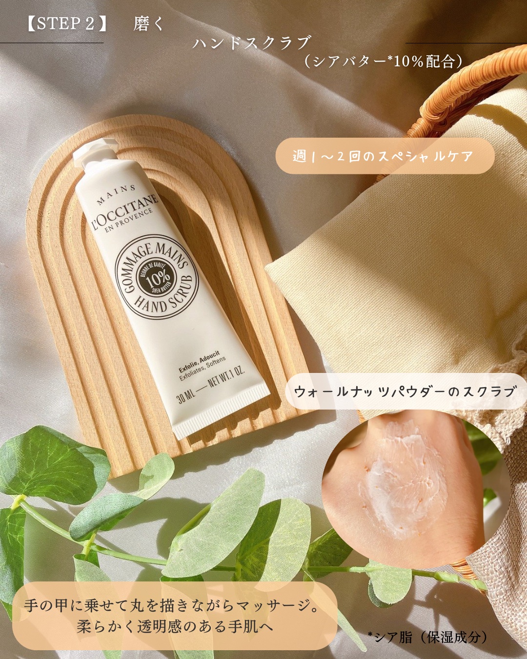 カリテコンフォート ネイルオイル/L'OCCITANE/ネイルオイル・トリートメントを使ったクチコミ（3枚目）