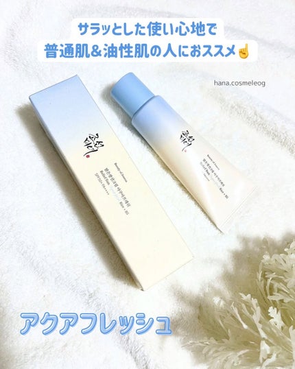 米アクアフレッシュサンクリーム/Beauty of Joseon/日焼け止めクリームを使ったクチコミ(3枚目)