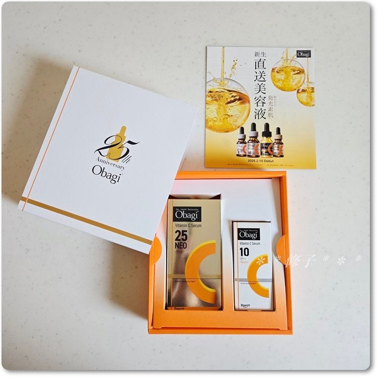 オバジC10セラム/オバジ/美容液を使ったクチコミ(5枚目)