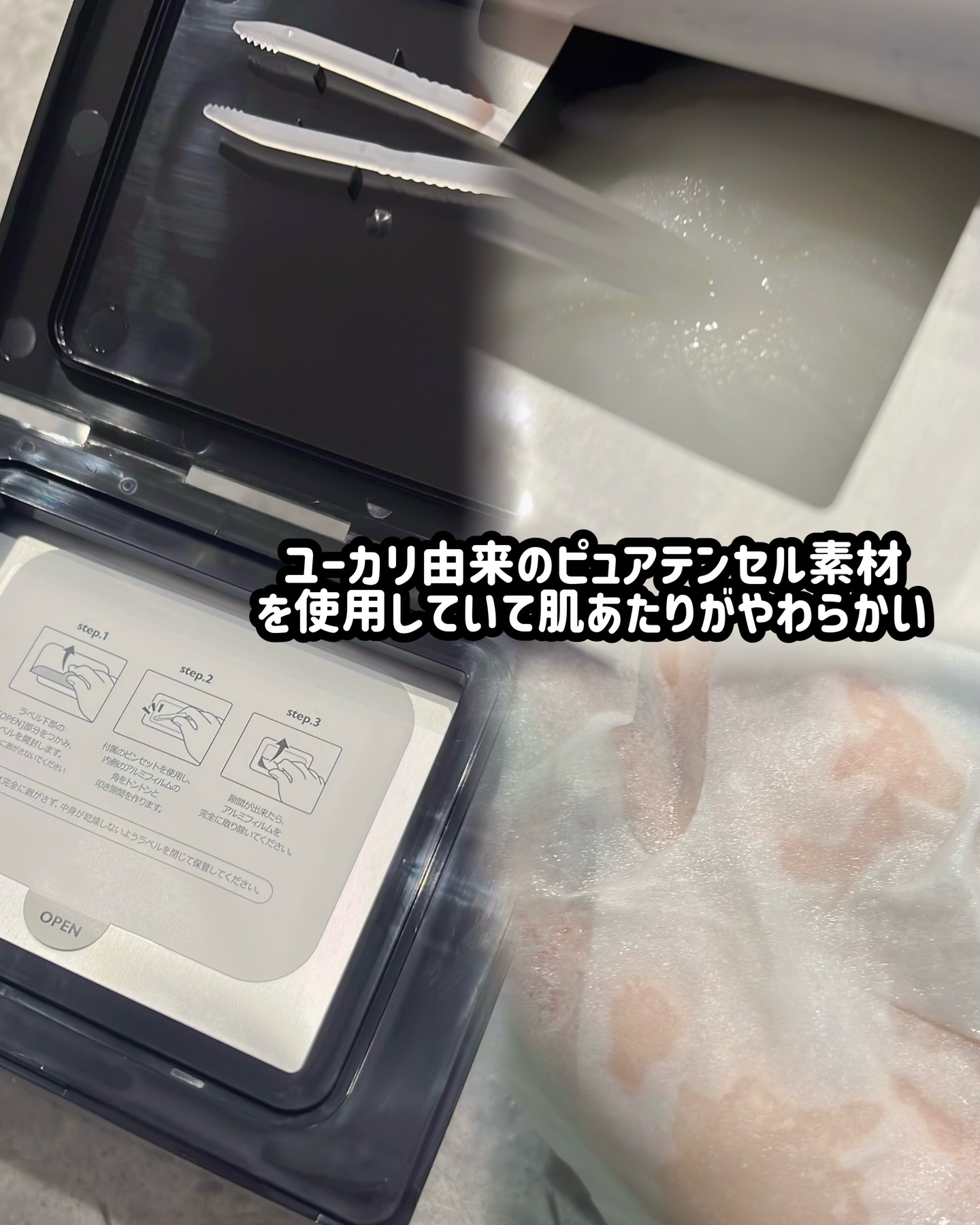 を使ったクチコミ（2枚目）