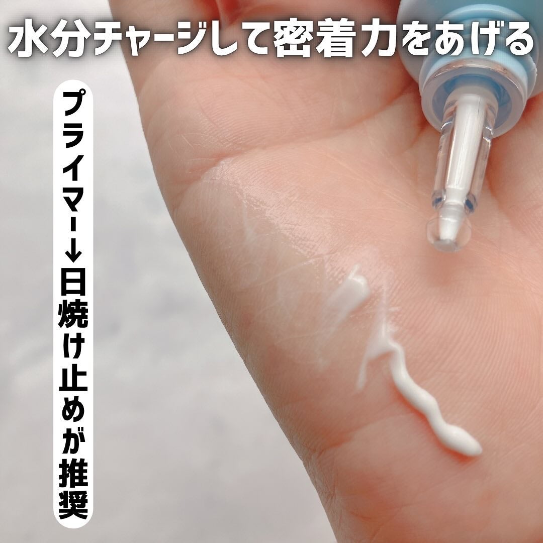 ハイドレートバニッシュアートプライマー/TFIT/化粧下地を使ったクチコミ(3枚目)