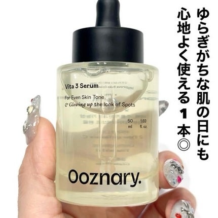 ビタ3セラム/オーズナリー/美容液を使ったクチコミ(4枚目)