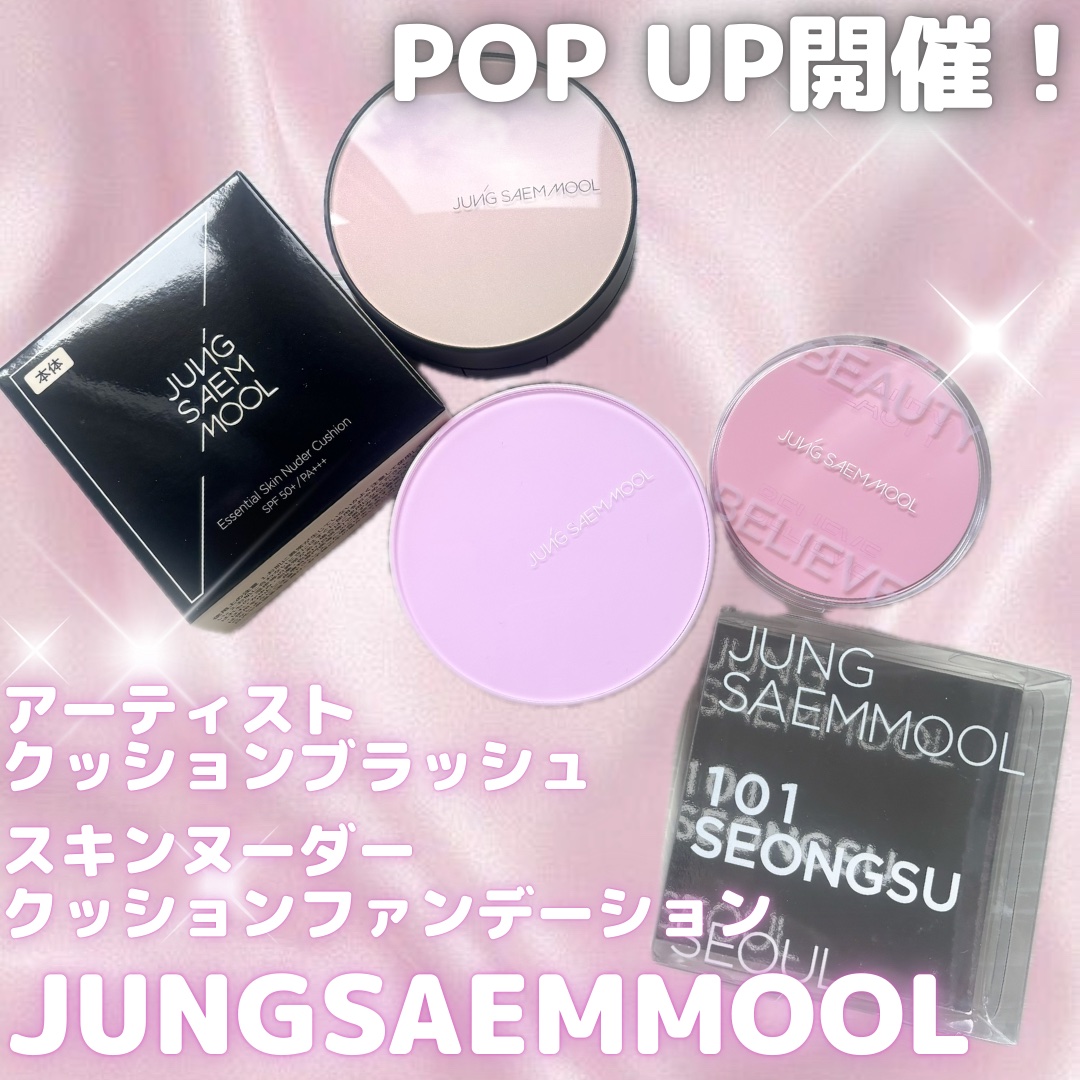 ジョンセンムル スキンヌーダーロングウェアクッション フェアライト/JUNG SAEM MOOL/クッションファンデーションを使ったクチコミ（1枚目）