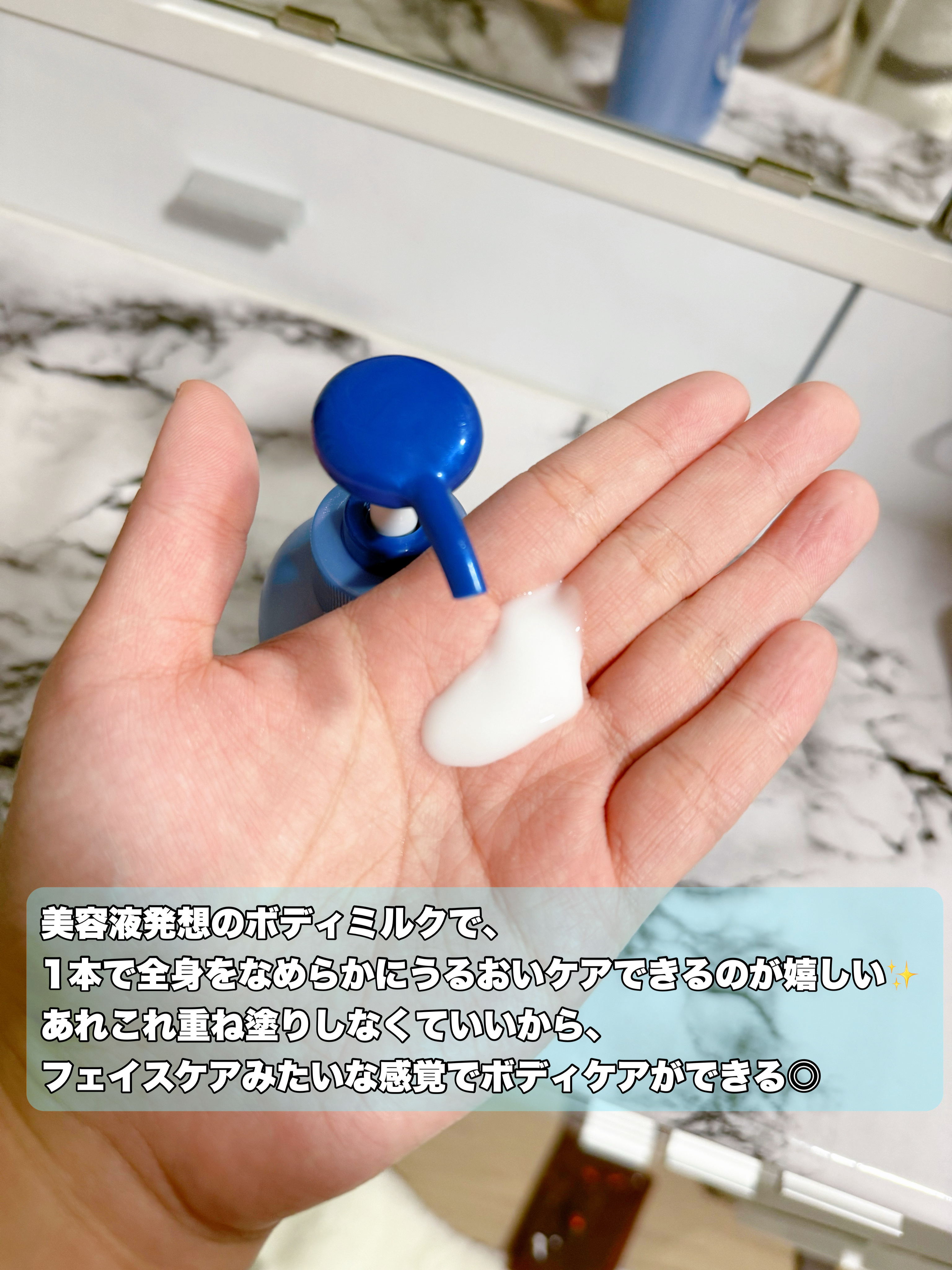 【医薬部外品】ニベア ルーセントビューティ シルクブライトニング ブライトニング美容液ボディミルク/ニベア/ボディミルクを使ったクチコミ（2枚目）