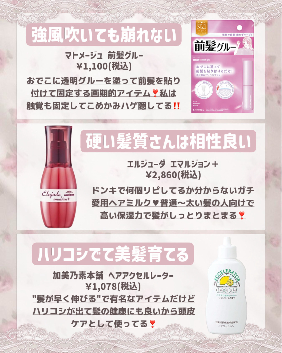 ダルバ ホワイトトリュフファーストスプレーセラム/ダルバ/ミスト状化粧水を使ったクチコミ（3枚目）