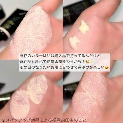 インテンシブ セラム ラディアンス プライマー/BOBBI BROWN/化粧下地を使ったクチコミ(4枚目)