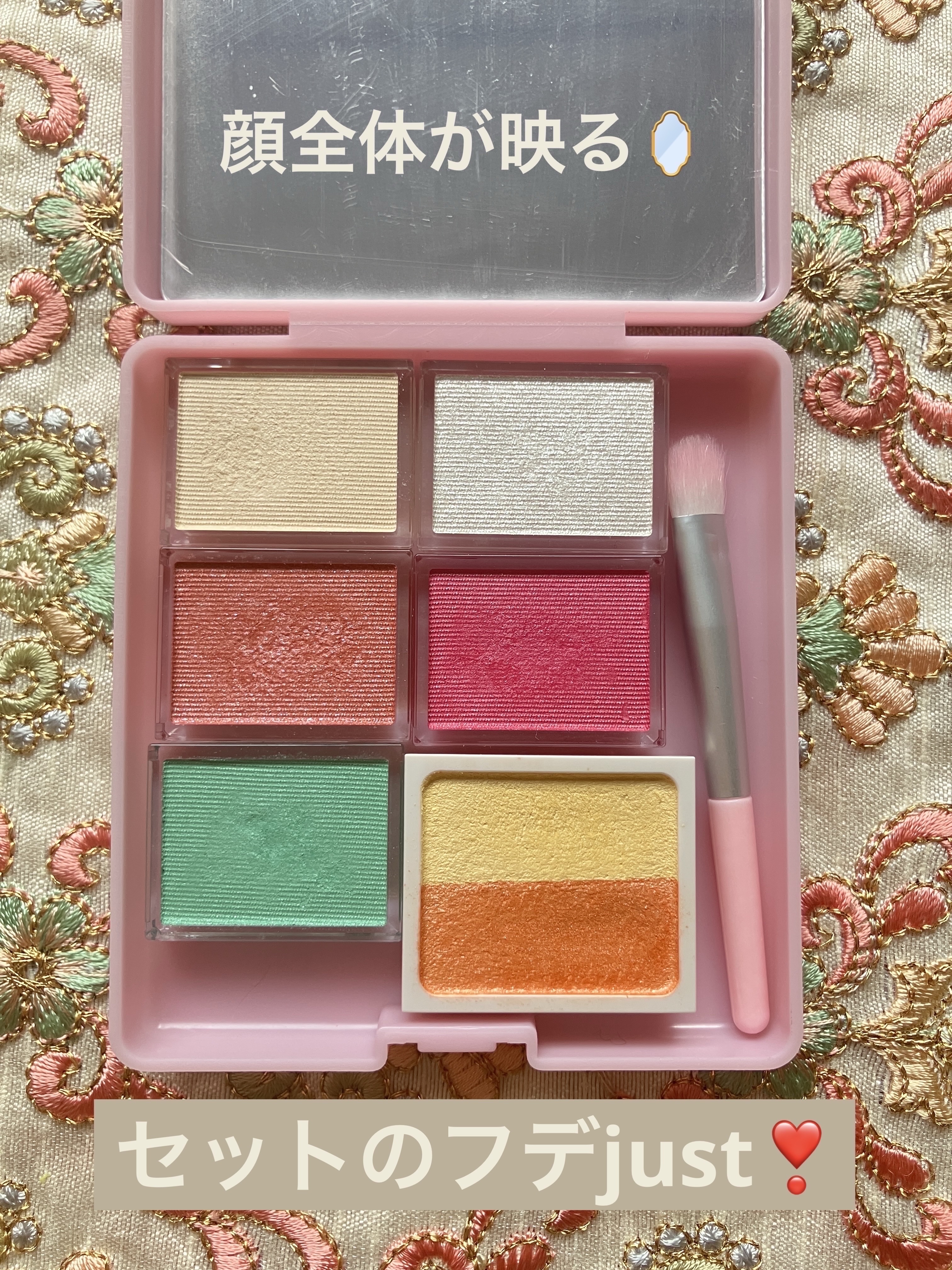 シャドーカスタマイズ/マジョリカ マジョルカ/単色アイシャドウを使ったクチコミ（2枚目）