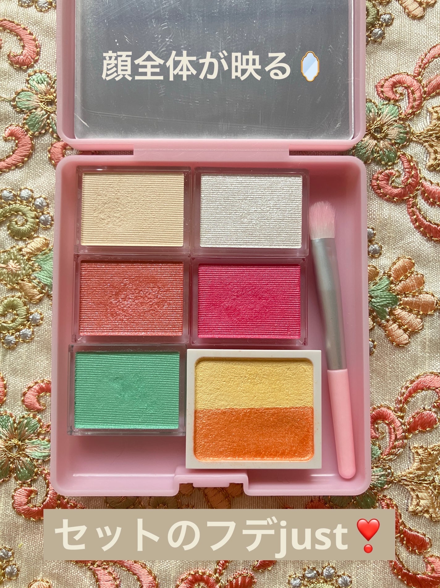 シャドーカスタマイズ/マジョリカ マジョルカ/単色アイシャドウを使ったクチコミ(2枚目)