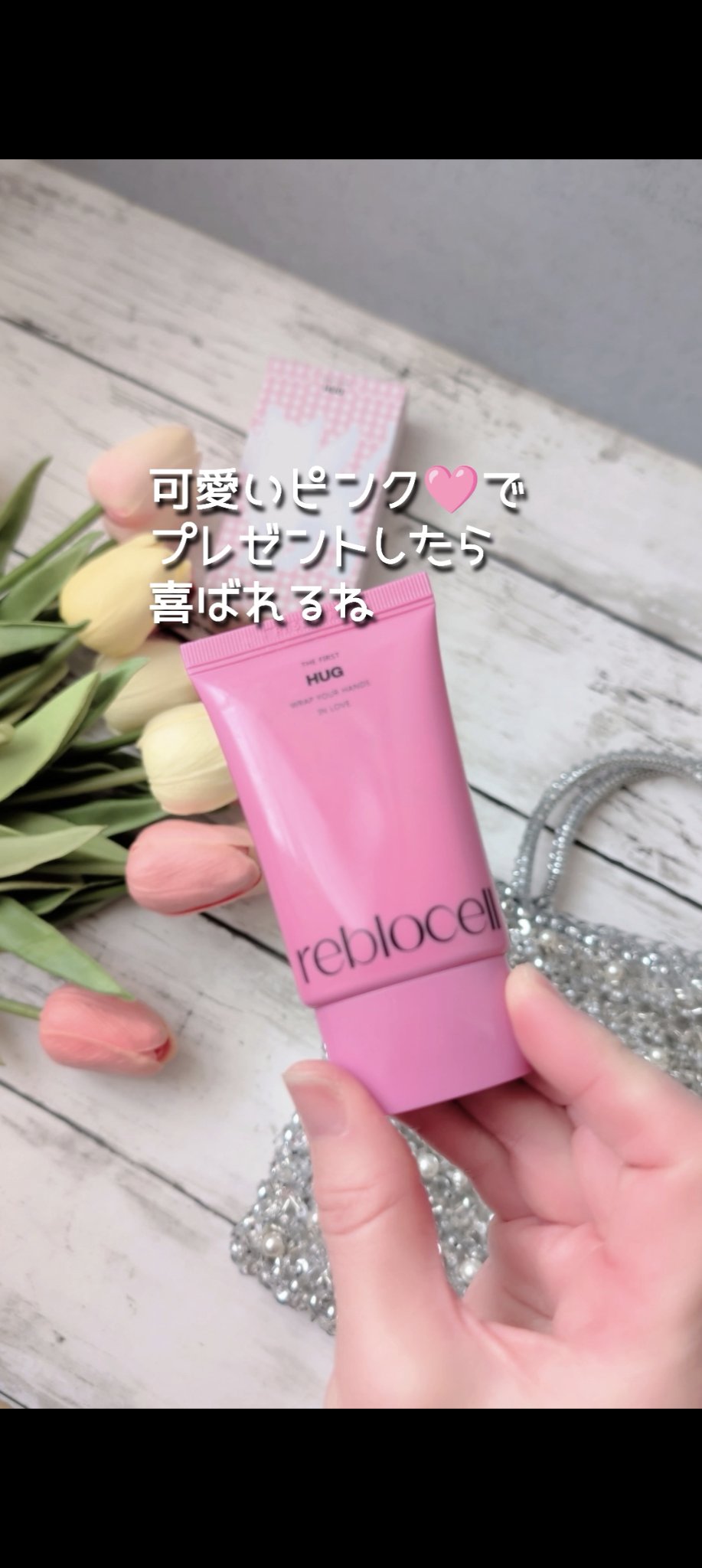 HUG ハンドクリーム/reblocell/ハンドクリームを使ったクチコミ（3枚目）