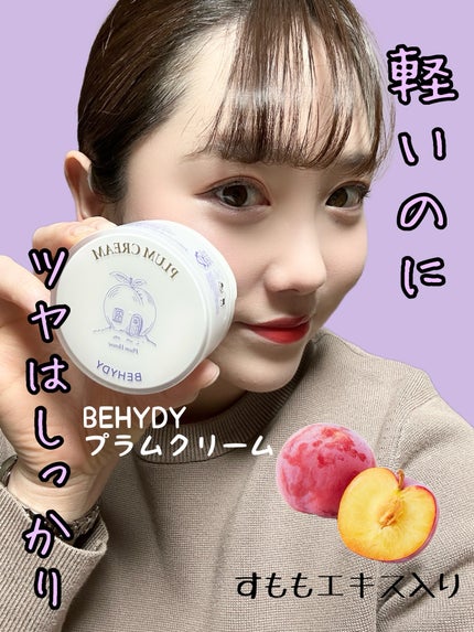 ソヨンちゃん on LIPS 「テクスチャーは一見しっかりめですが、肌にのせると驚くほど伸びが..」(1枚目)