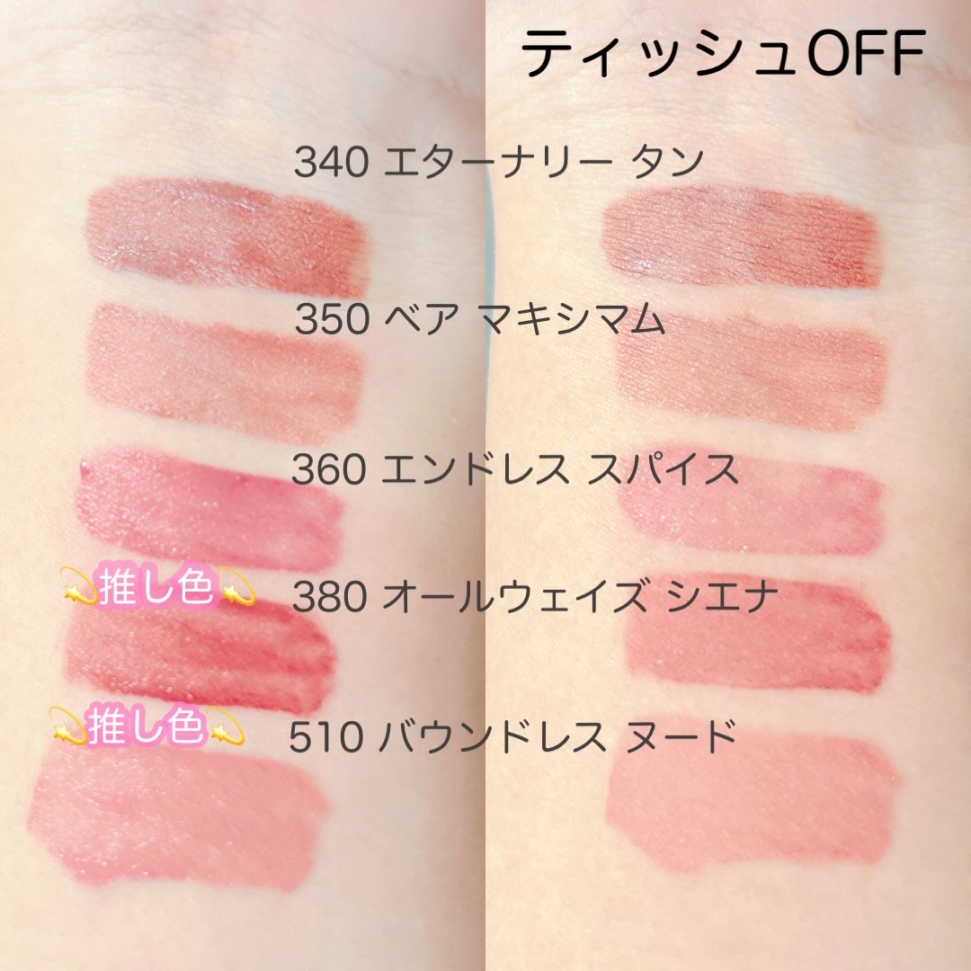 レブロン カラーステイ オーバータイム リップカラー N/REVLON/口紅を使ったクチコミ（2枚目）