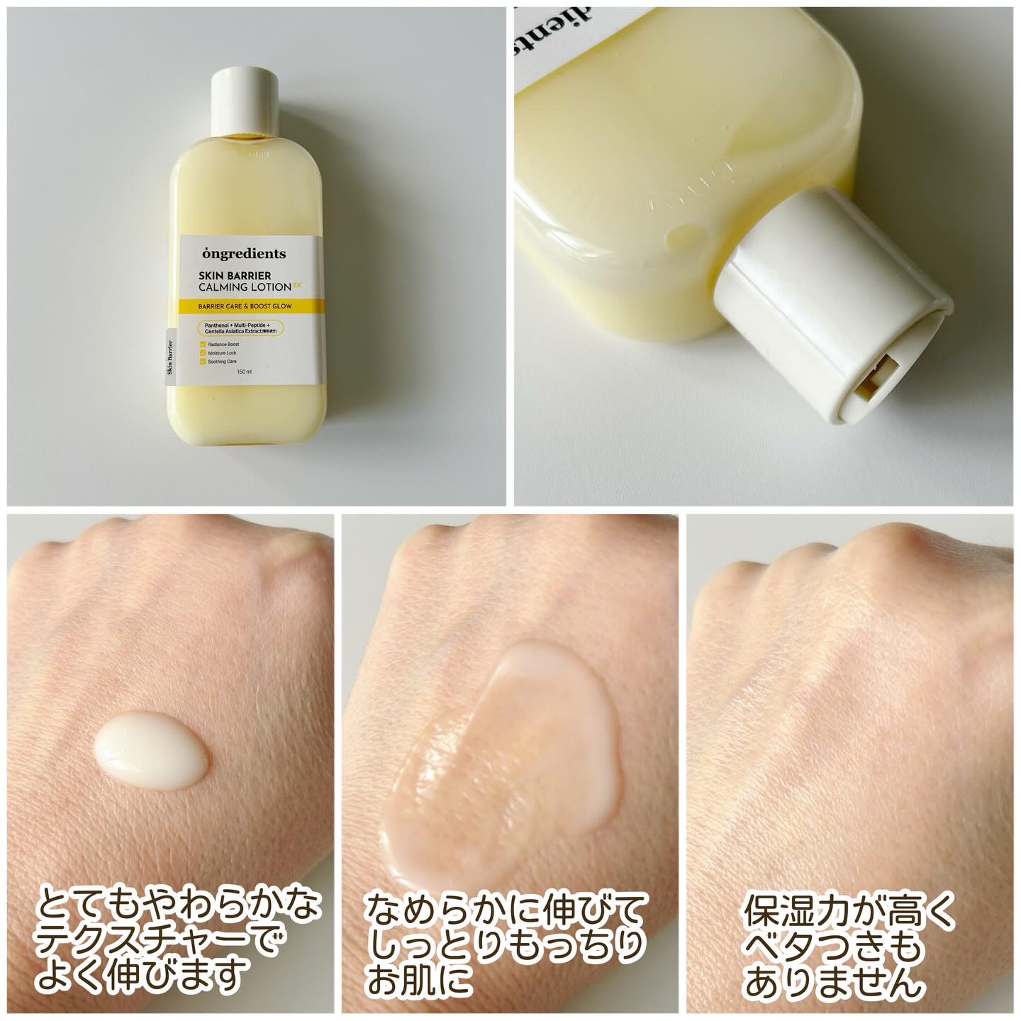 オングリディエンツ スキンバリアグローミスト/Ongredients/ミスト状化粧水を使ったクチコミ（2枚目）