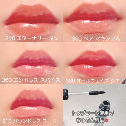レブロン カラーステイ オーバータイム リップカラー N/REVLON/口紅を使ったクチコミ(3枚目)