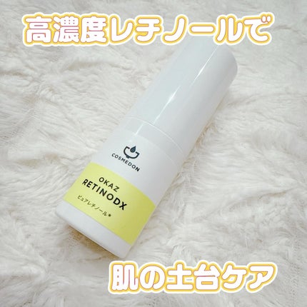 高濃度レチノールで、肌の土台ケア🫧
💛コスメドン レチノデラックス
大人のハリ・ツヤ不足が気になってきた肌に向けた、
ピュアレチノールを含む4種のビタミンAカクテル配合のレチノール美容液✨
高濃度レ