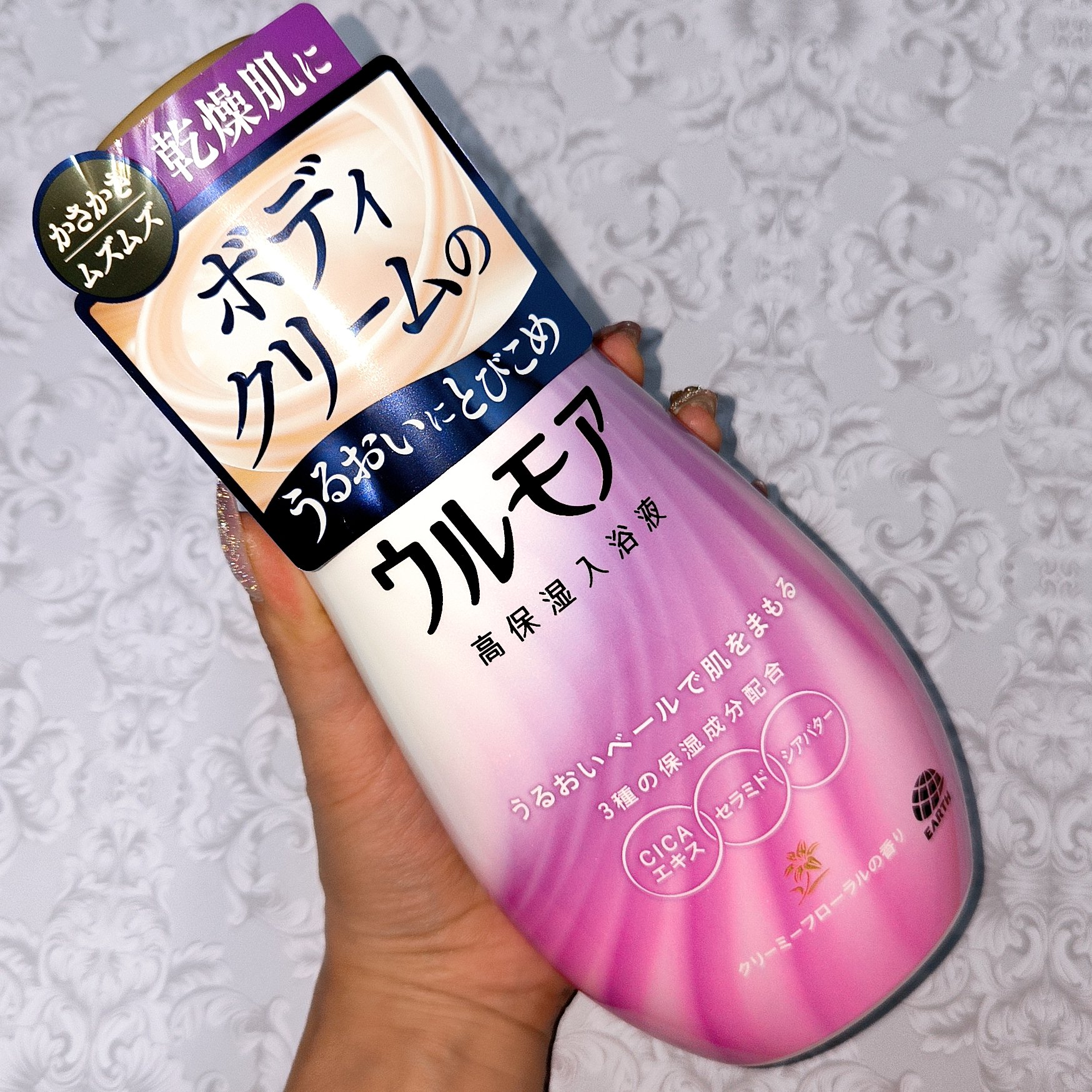 ウルモア 高保湿入浴液 クリーミーフローラルの香りのクチコミ「ウルモア 高保湿入浴液 クリーミーフローラルの香り



アース製薬の高保湿入浴液『ウルモア』.....」（3枚目）