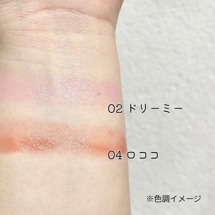 Veil Melting Color Blush/BLESSED MOON/リキッドチークを使ったクチコミ(3枚目)