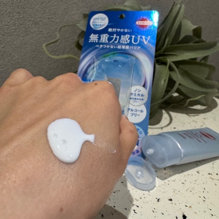 ãµã³ã«ãã® ç¡éåæUV ãšãã»ã³ã¹/ãµã³ã«ãã®/æ¥çŒãæ¢ãããŒã·ã§ã³ã䜿ã£ãã¯ãã³ãïŒ4æç®ïŒ