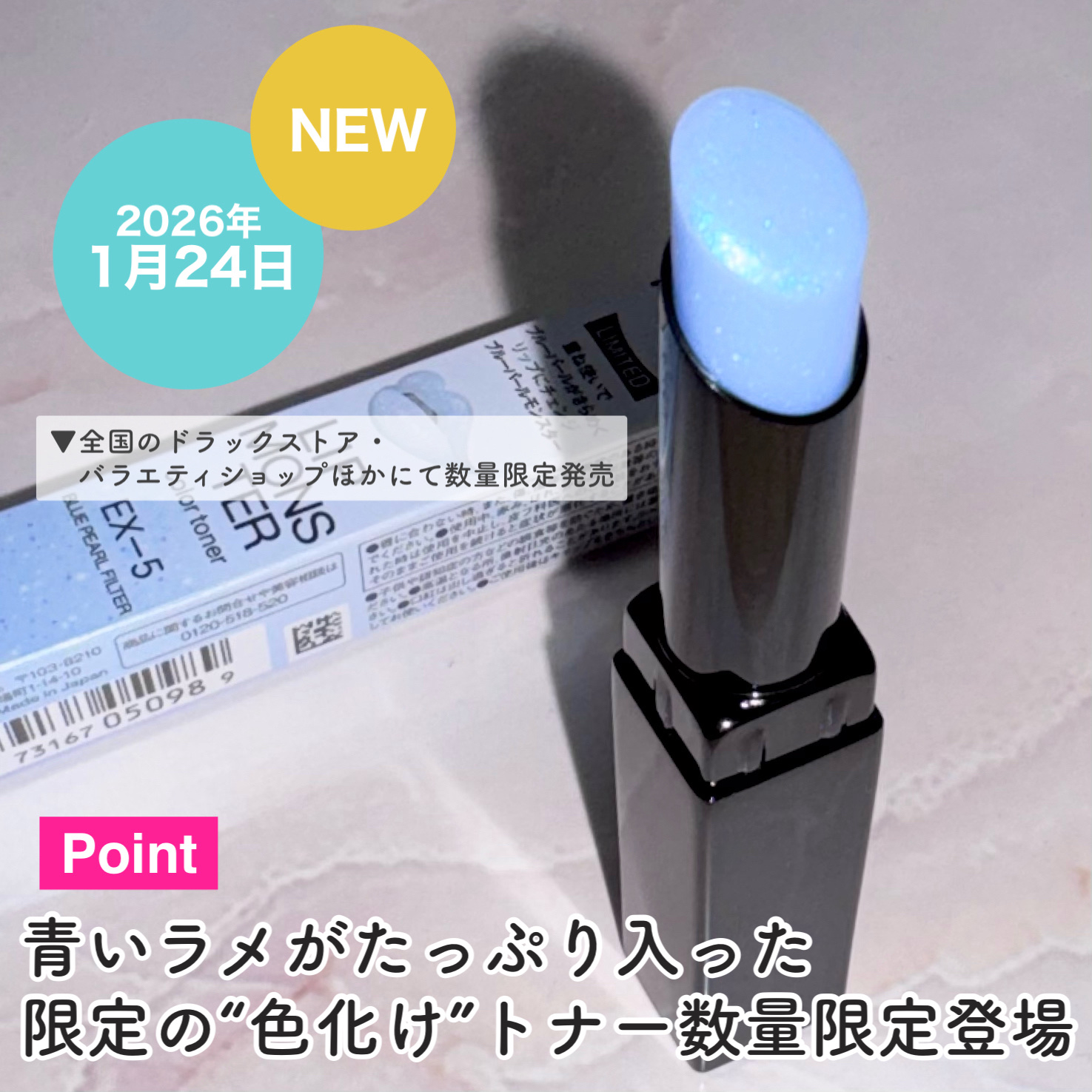 ケイト リップモンスターカラートナー/KATE/口紅を使ったクチコミ（3枚目）