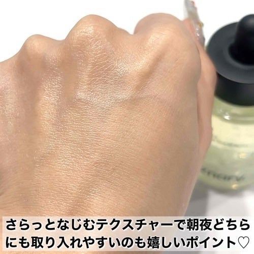 ビタ3セラム/オーズナリー/美容液を使ったクチコミ(3枚目)