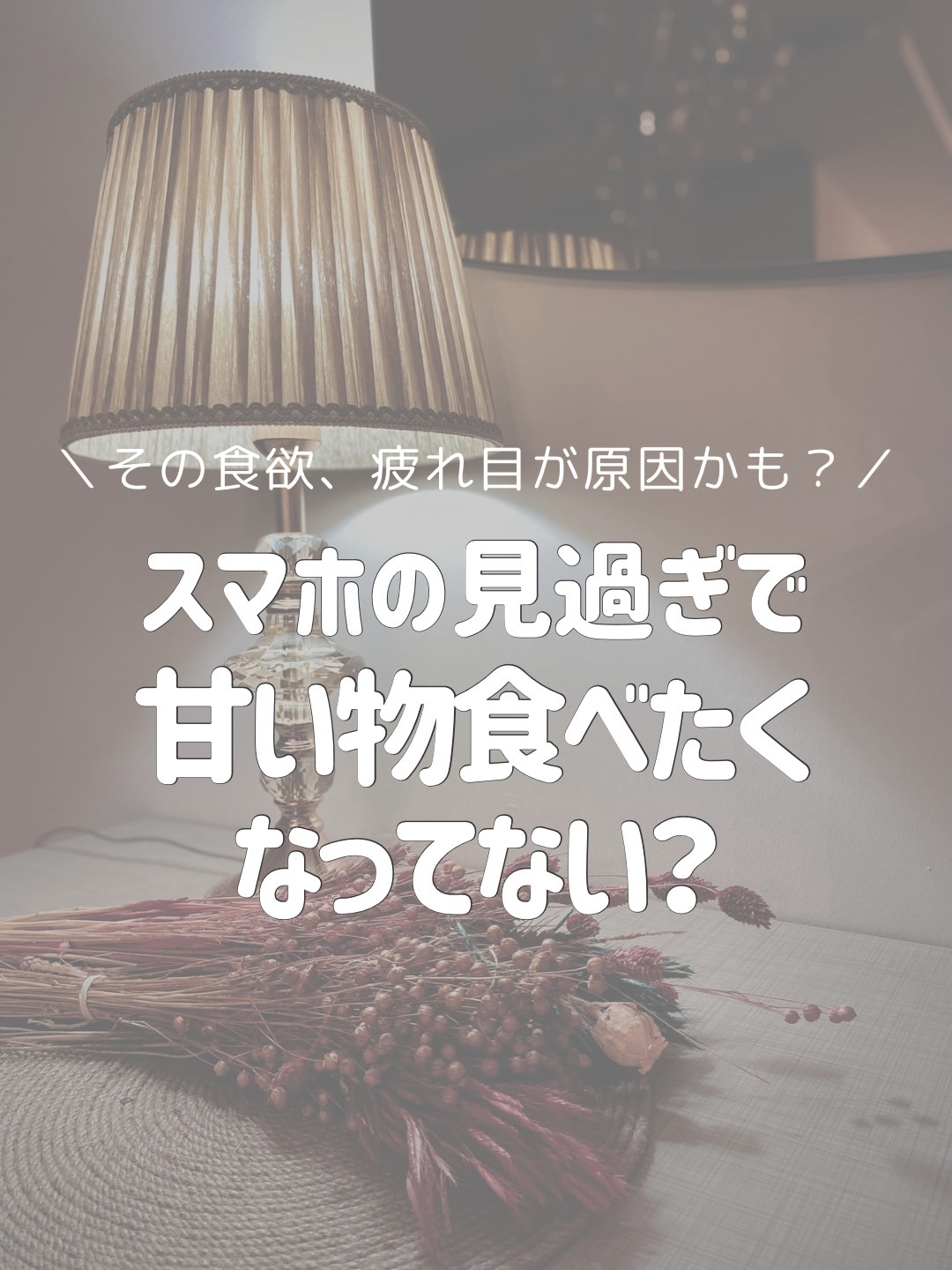 めぐりズム 蒸気でホットアイマスク 無香料/めぐりズム/ホットアイマスクを使ったクチコミ（1枚目）