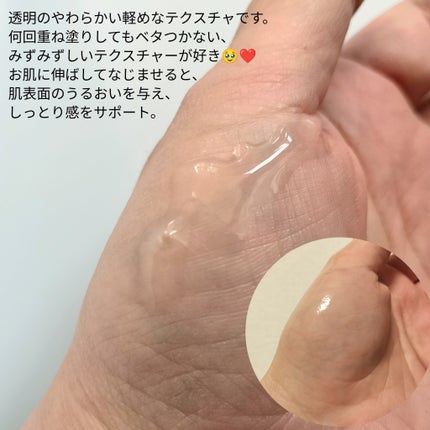 ラバ・シーウォーター水分密着アンプルエッセンス/Milba Lab/美容液を使ったクチコミ(3枚目)