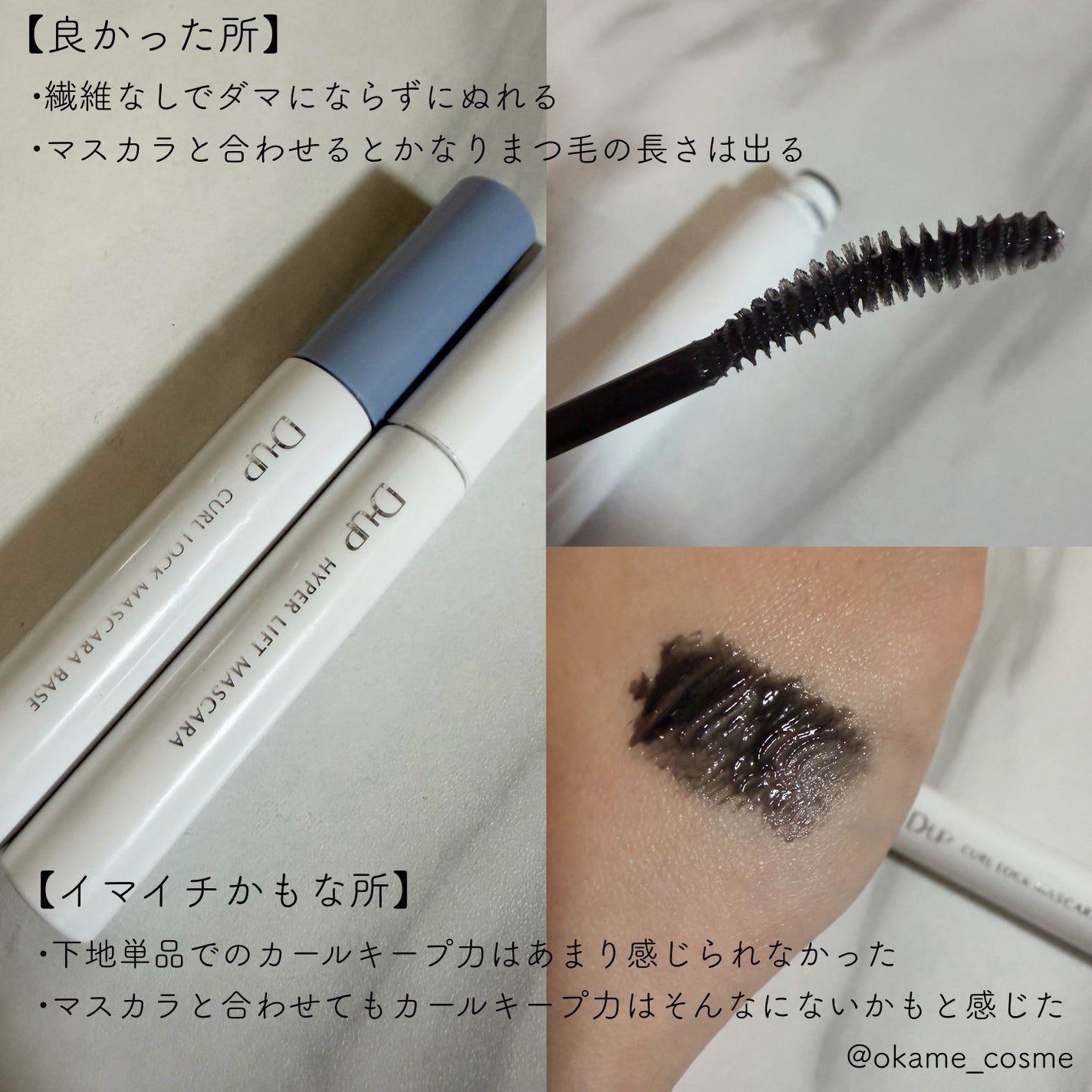 ã«ãŒã«ããã¯ãã¹ã«ã©ããŒã¹ N/D-UP/ãã¹ã«ã©äžå°ã䜿ã£ãã¯ãã³ãïŒ4æç®ïŒ