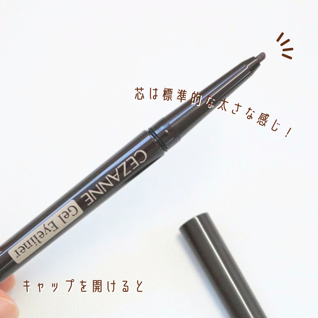 ジェルアイライナー/CEZANNE/ジェルアイライナーを使ったクチコミ(3枚目)