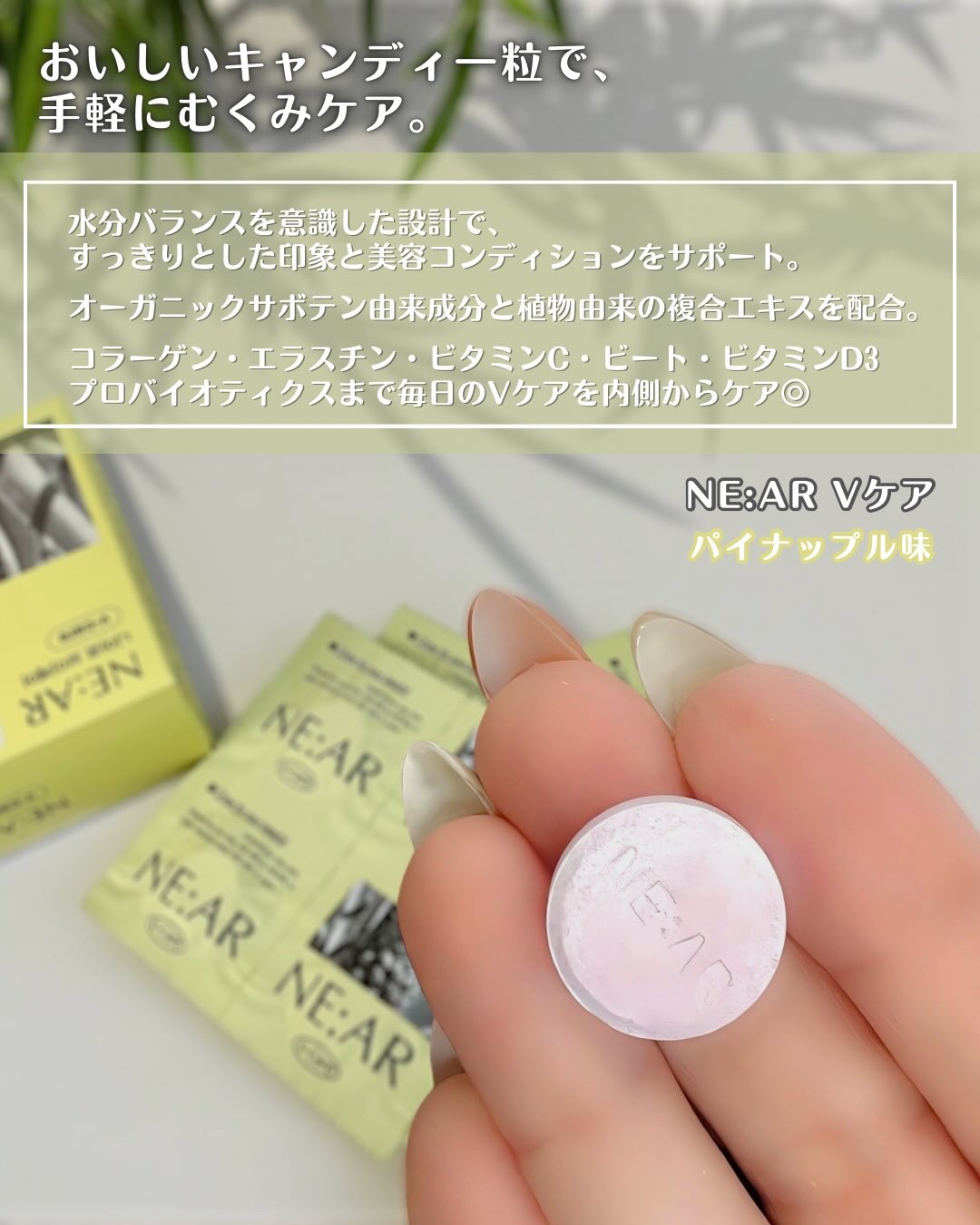 NE:AR APPLECIDERVINEGAR/NE:AR/ボディサプリメントを使ったクチコミ（2枚目）