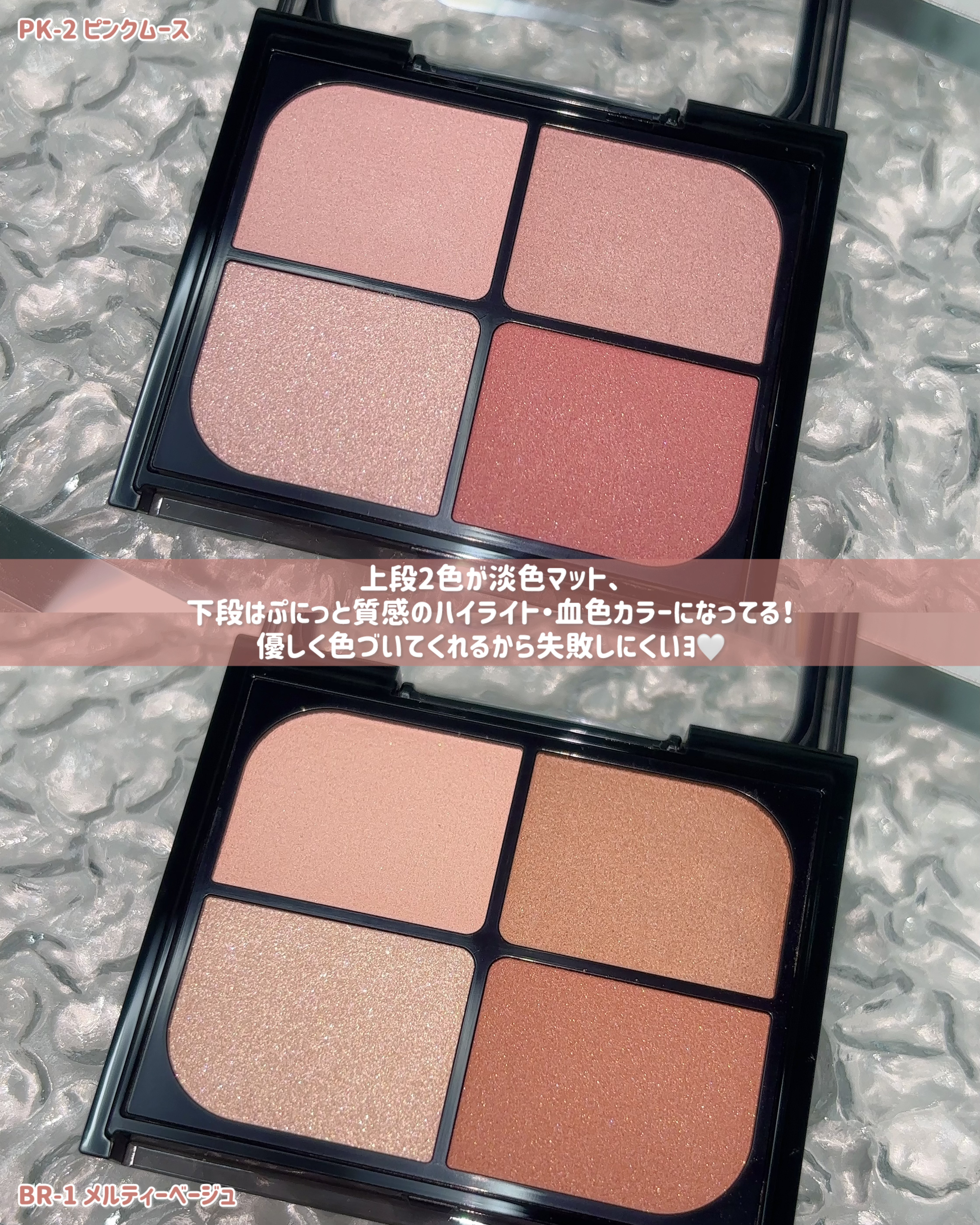 バウンシーチークシャドウ/KATE/マルチパレットを使ったクチコミ（3枚目）