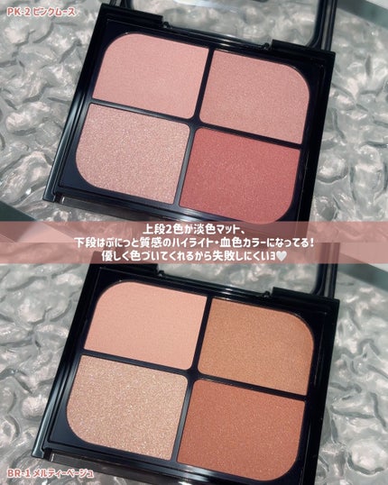 バウンシーチークシャドウ/KATE/マルチパレットを使ったクチコミ(3枚目)