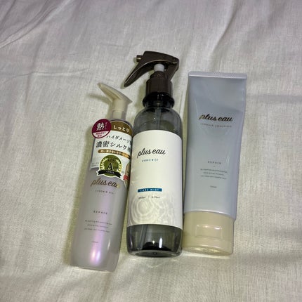 ハイドロミストN/plus eau/アウトバストリートメントを使ったクチコミ(1枚目)